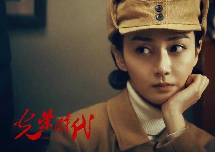 张译新剧光荣时代「光荣时代首播张译演技依然顶男二号赵立新为何换成黄志忠」