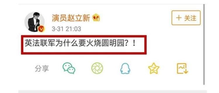 张译新剧光荣时代「光荣时代首播张译演技依然顶男二号赵立新为何换成黄志忠」