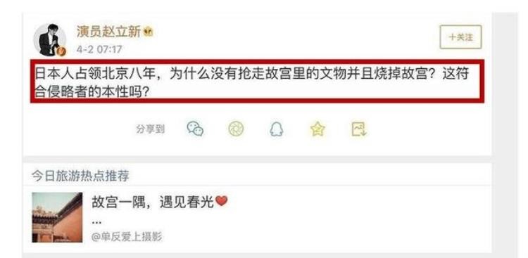 张译新剧光荣时代「光荣时代首播张译演技依然顶男二号赵立新为何换成黄志忠」