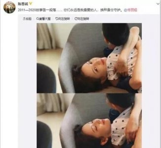 ​陈思诚与佟丽娅目前的关系(佟丽娅和陈思诚现在怎么样了)