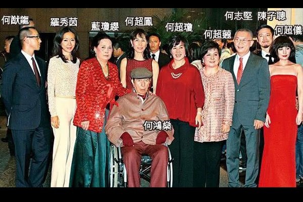 何鸿燊家的关系图最新版(何鸿燊家庭成员)(3)_