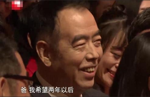 颁奖礼上陈飞宇口误对陈凯歌说我是你爸 惹台下众人爆笑