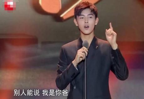 颁奖礼上陈飞宇口误对陈凯歌说我是你爸 惹台下众人爆笑