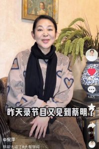 ​倪萍蔡明多年老友相见，前者秀大金表金戒指，二人互损感情好