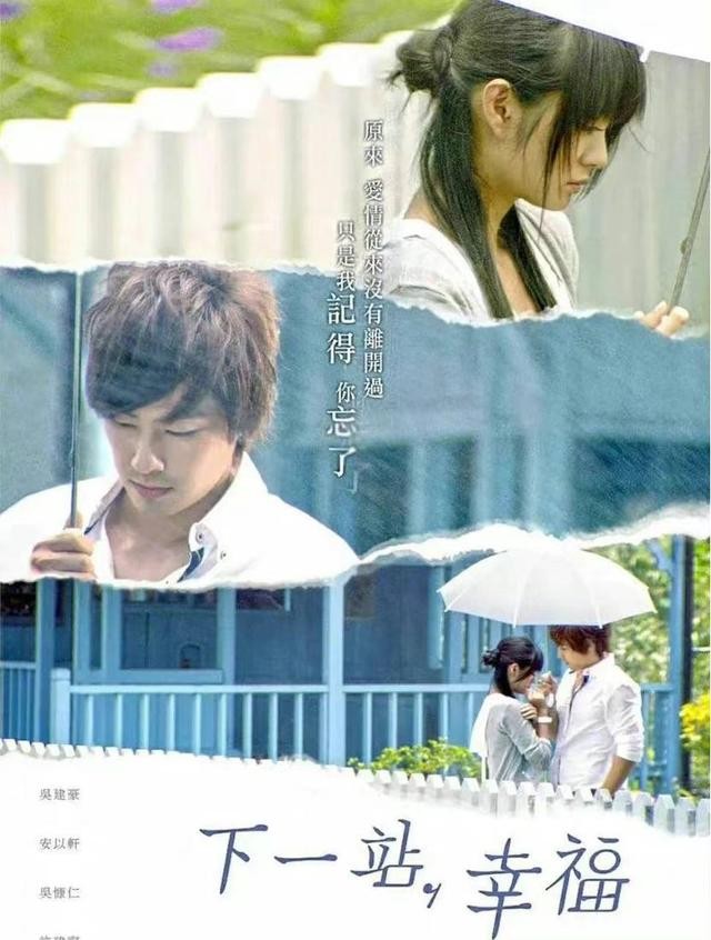 王心凌山海拉票环节赢了吗(台偶收视率前十公布)(3)