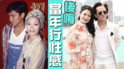 ​陈少霞个人资料感情经历（陈少霞向刘德华道歉）