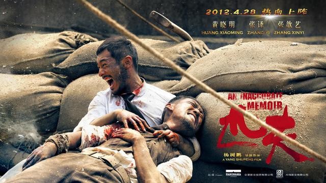 张歆艺杨树鹏俩人讲述相恋的趣事(曾为张歆艺闪婚)(5)