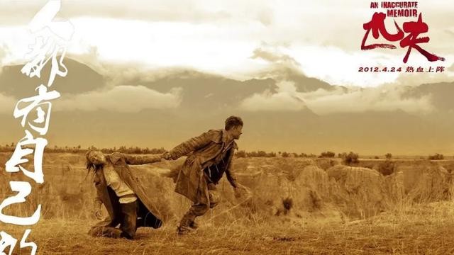 张歆艺杨树鹏俩人讲述相恋的趣事(曾为张歆艺闪婚)(3)