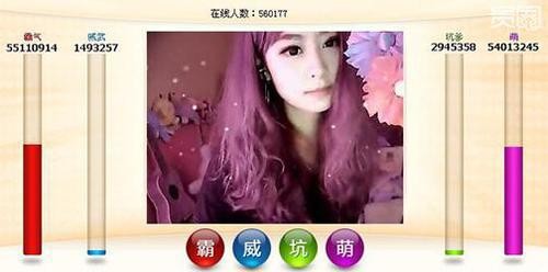 揭秘网络主播的收入秘密 他们真的能够电脑前唱歌几小时收入过万吗