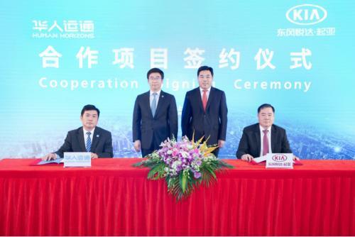 高合HiPhi X已经上市，但高合的工厂在哪？由谁制造？-