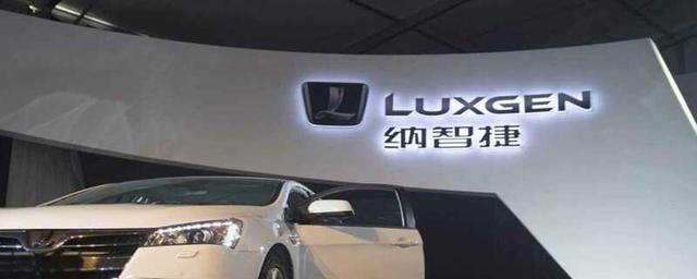 纳智捷是那个国家的品牌-