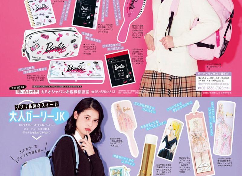 房事过多肾虚怎么补 肾虚的食补方法 房事过多肾虚怎么补 肾虚的食补方法