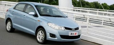 ​奇瑞风云2油箱多少升