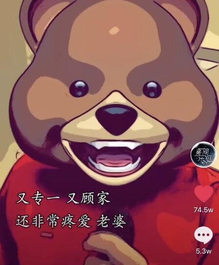 东北酱在洛杉矶是做什么工作的 他是怎么走红的