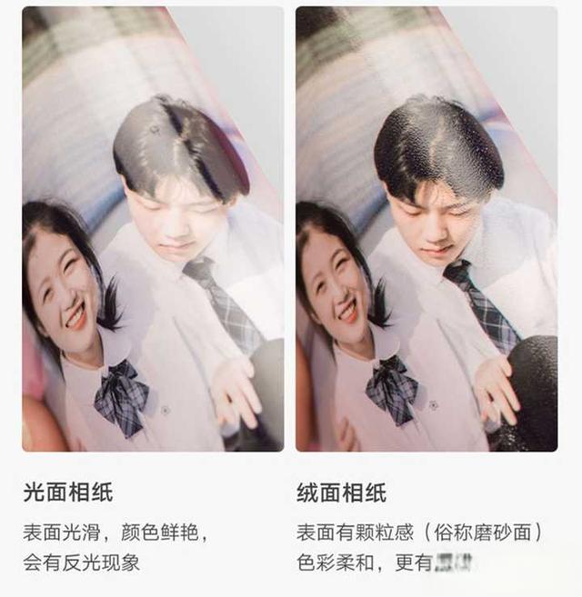 洗照片用什么材质的相纸好一些?-