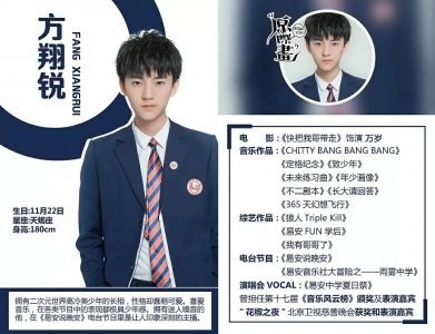 ​周翊然个人资料简介(少年感好强！和周迅CP感爆棚)