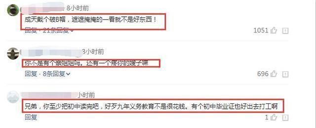 爆PGone现状: 坐火车回家, 老家开唱惨遭驱赶!