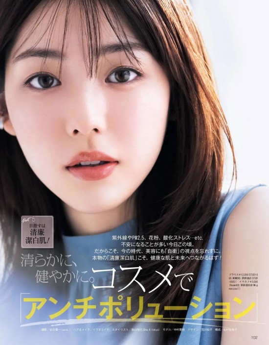 日本当红女星中村里帆美图分享,元气美少女style!