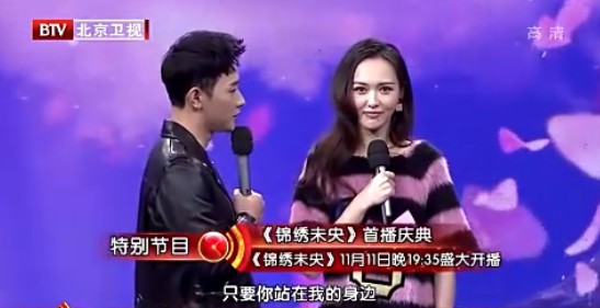 唐嫣罕见秀恩爱,在罗晋怀中撒娇:别闹