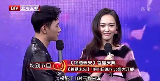 唐嫣罕见秀恩爱,在罗晋怀中撒娇:别闹