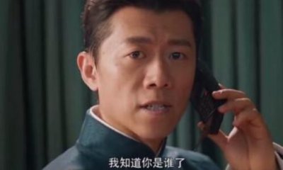 ​为什么说鱼朝奉就知道是谁了