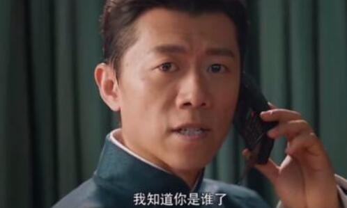 为什么说鱼朝奉就知道是谁了