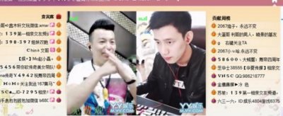 ​YY微风为什么这么恨阿哲  真不明白这些主播心都长歪了