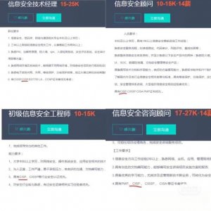 ​CISP是什么？有什么作用呢？