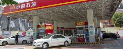 ​高速加油站是否贵些？为什么不要在高速加油