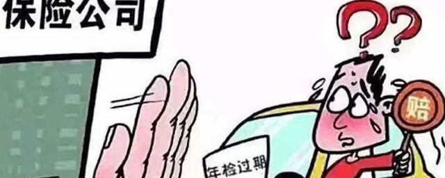 汽车保险到期了可以推迟多久交-