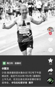 ​痛心！50岁马拉松跑团团长，参加马拉松时晕倒，抢救无效离世