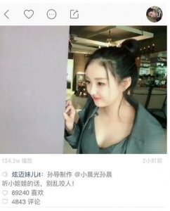 ​快手炫迈怀孕了是真的吗    炫迈肚子里的孩子是谁的