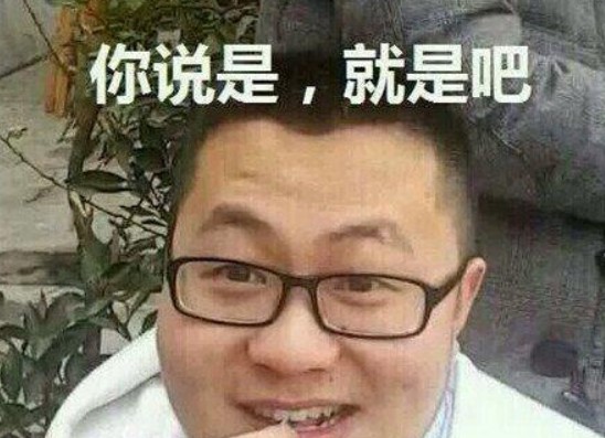 日本太君孙笑川什么梗 孙笑川真的是个日本人吗