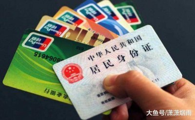 ​事关你的钱袋子！代收业务扣费乱象频出，央行新规落实