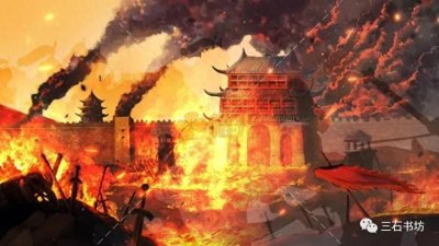 ​《资治通鉴故事》之177“安史之乱”