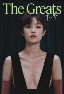 ​太敢了！倪妮上身只缠两条黑色“绷带”登封面