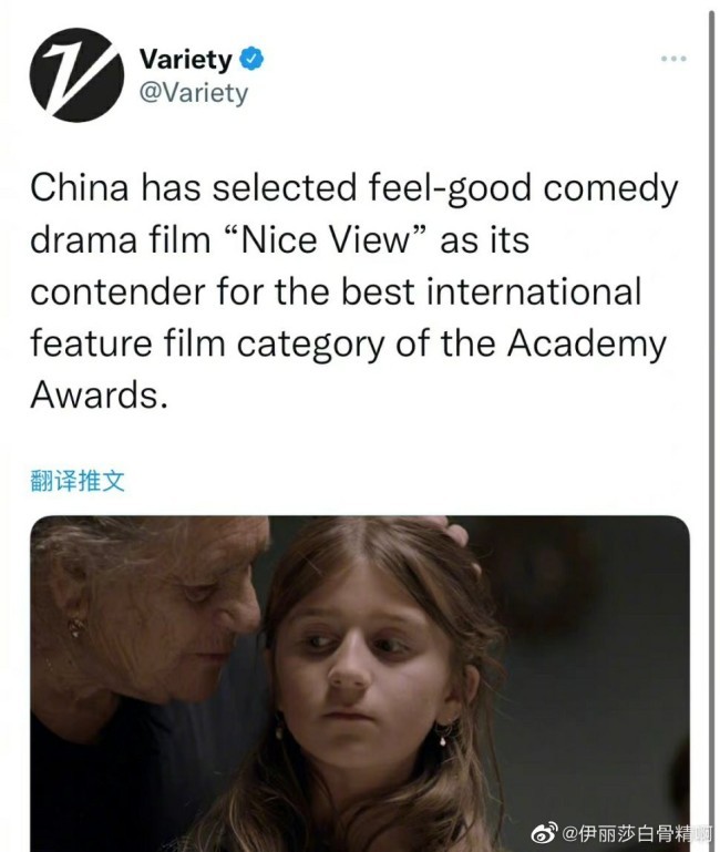 易烊千玺奇迹代表内地角逐奥斯卡