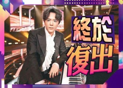 ​李云迪涉嫖后海外复出 将在澳洲连开5天音乐会