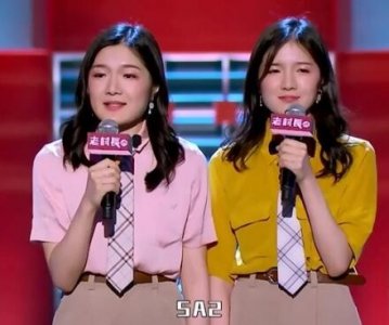 ​脱口秀大会sa2是什么梗