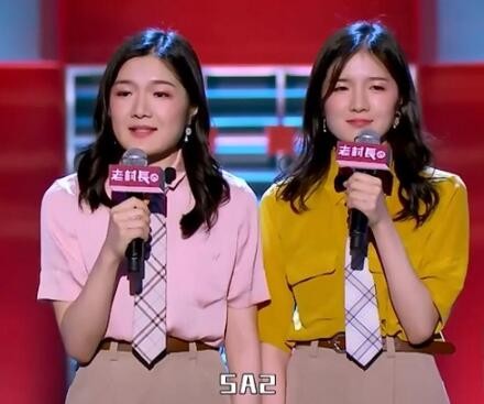 脱口秀大会sa2是什么梗