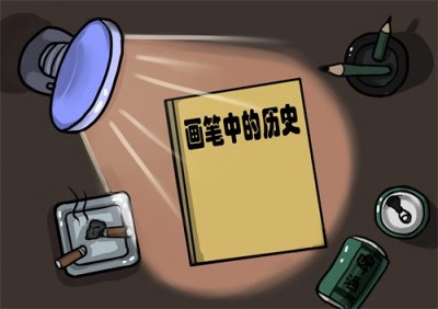 ​传说魏明帝曹叡的男宠——曹肇，到底是一个什么样的人物