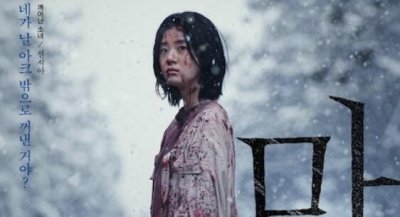 ​魔女2女主是谁