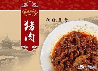 ​10款猪肉特色菜品，做法精简，肉味香浓，大家特别爱吃这一类菜