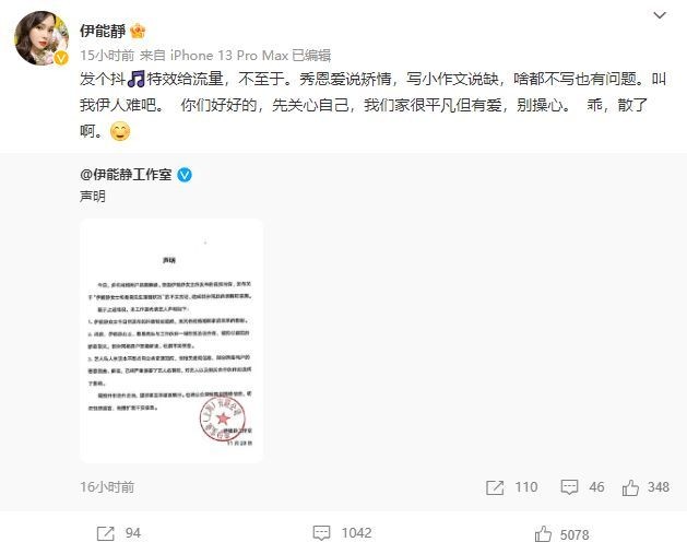 微信截图_20251130093955