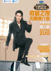 ​向佐把林志玲老公气哭了，他能不能饶了观众啊