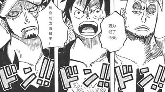 海贼王罗和路飞结盟打哪个四皇（罗会因路飞而死）(1)