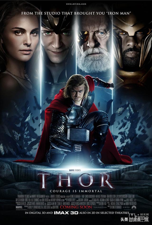 漫威电影宇宙23部电影观影顺序(截止目前最全的漫威宇宙电影观看顺序)(4)