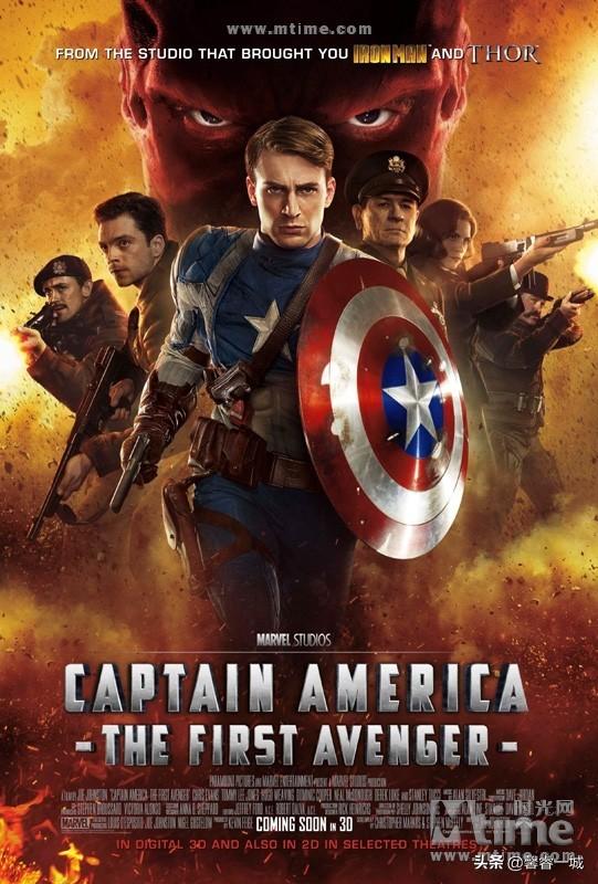 漫威电影宇宙23部电影观影顺序(截止目前最全的漫威宇宙电影观看顺序)(5)