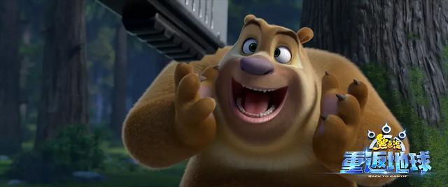 熊出没之重返地球大电影上映日期（熊出没.重返地球）(6)