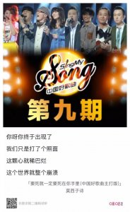 ​莫西子诗所有的歌（莫西子诗带来的感伤原创）